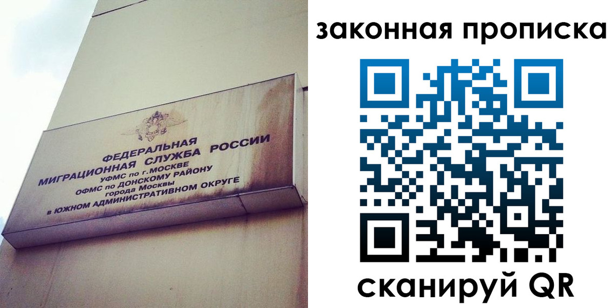 форма 3 в Лесозаводске