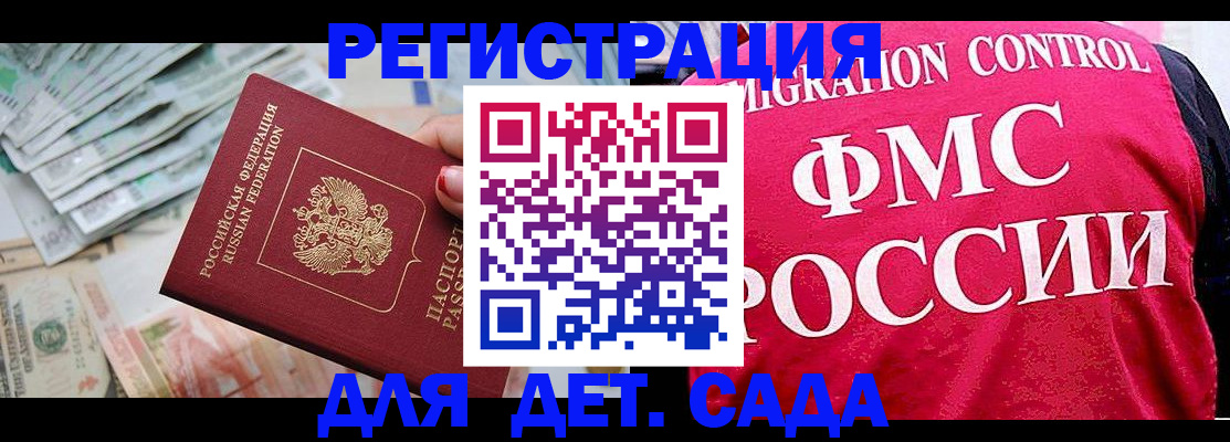 пропишу в квартире в Лесозаводске
